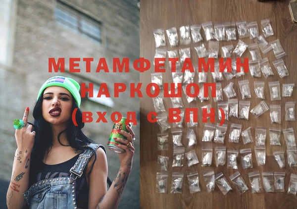 MDMA Premium VHQ Володарск